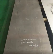 NS335 विशेष धातुकर्म